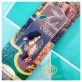 عود دست ساز عربین عود Arabian oud برند میسباح Misbah